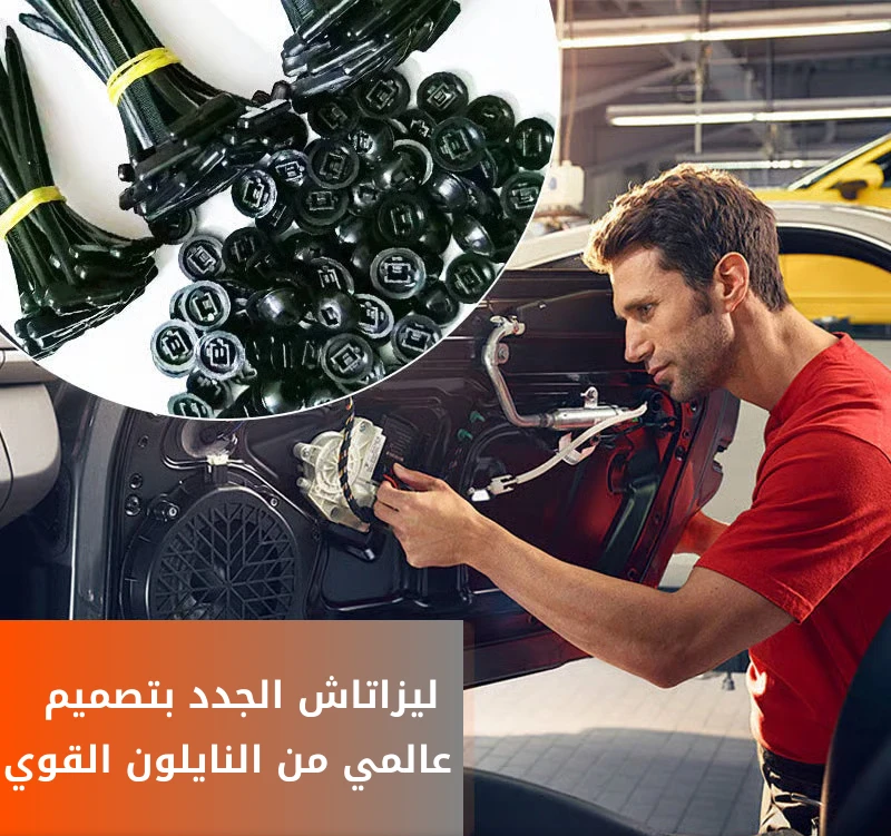 الاربطة البلاستيكية القوية 50 قطعة