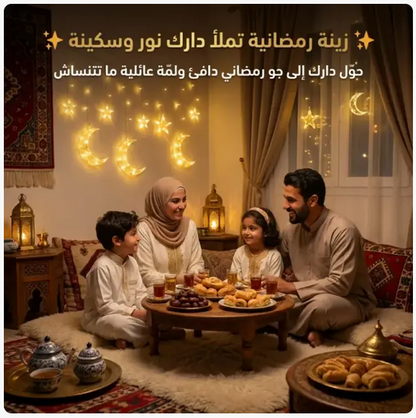 ستار ضوئي نجمة وهلال