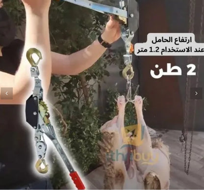 🔥🔥أداة رفع أضحية العيد المميزة خلي يومك أسهل 🐑🐑