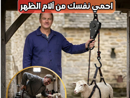 حامل أضحية العيد