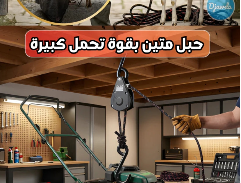 حامل أضحية العيد
