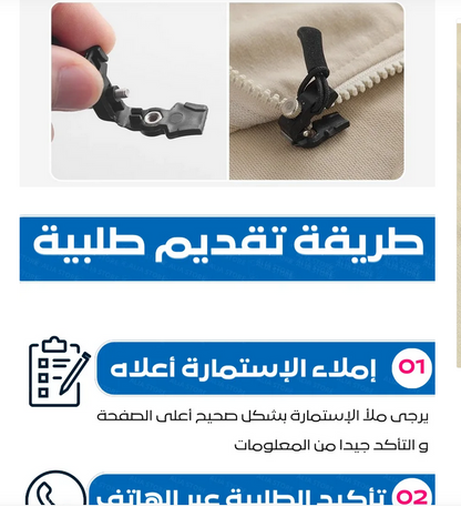 سحّاب عالمي قابل للإزالة (عبوة من 9 قطع)