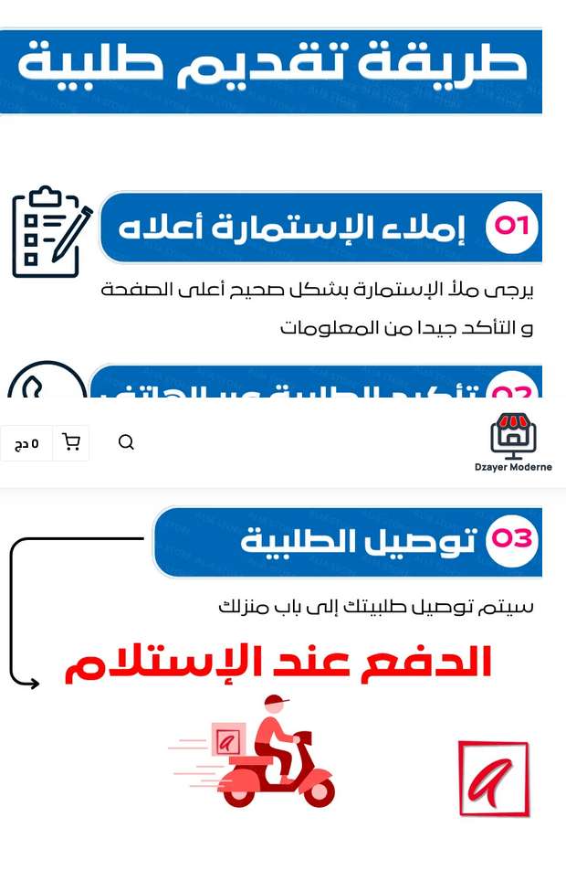 سحّاب عالمي قابل للإزالة (عبوة من 9 قطع)
