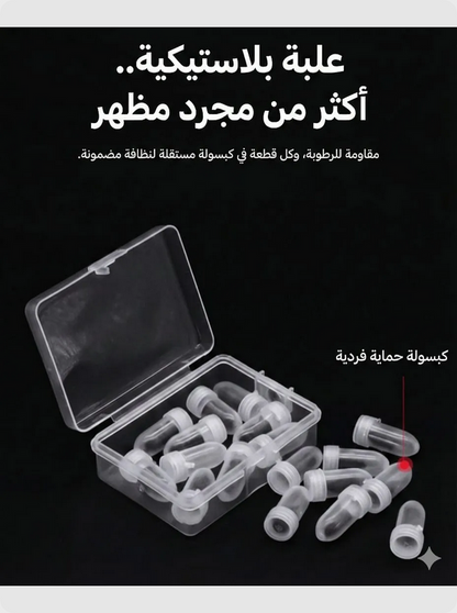 طقم مسامير إصلاح العجلات السحري 20قطعة علبة واحدة + مفك برغي هدية مجانية